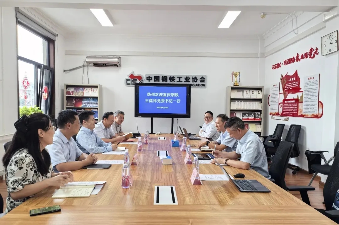 公司黨委書(shū)記、董事長(zhǎng)王虎祥帶隊(duì)走訪(fǎng)行業(yè)協(xié)會(huì)、頭部客戶(hù)